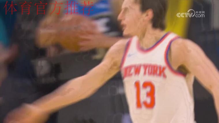 尼克斯击败魔术 挺进NBA杯决赛 尼克斯击败魔术 挺进NBA杯决赛