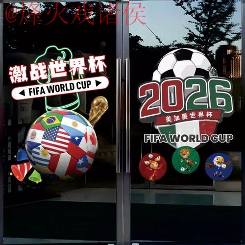 详细世界杯竞猜教程入口地址解析