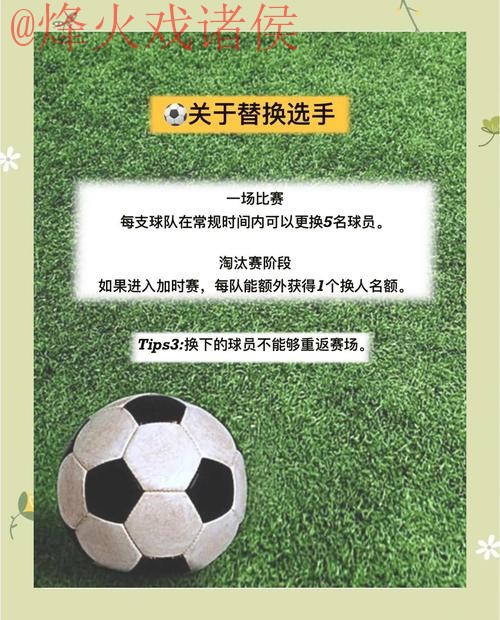 世界杯买球稳定热门技巧揭秘 世界杯买球稳定热门技巧揭秘